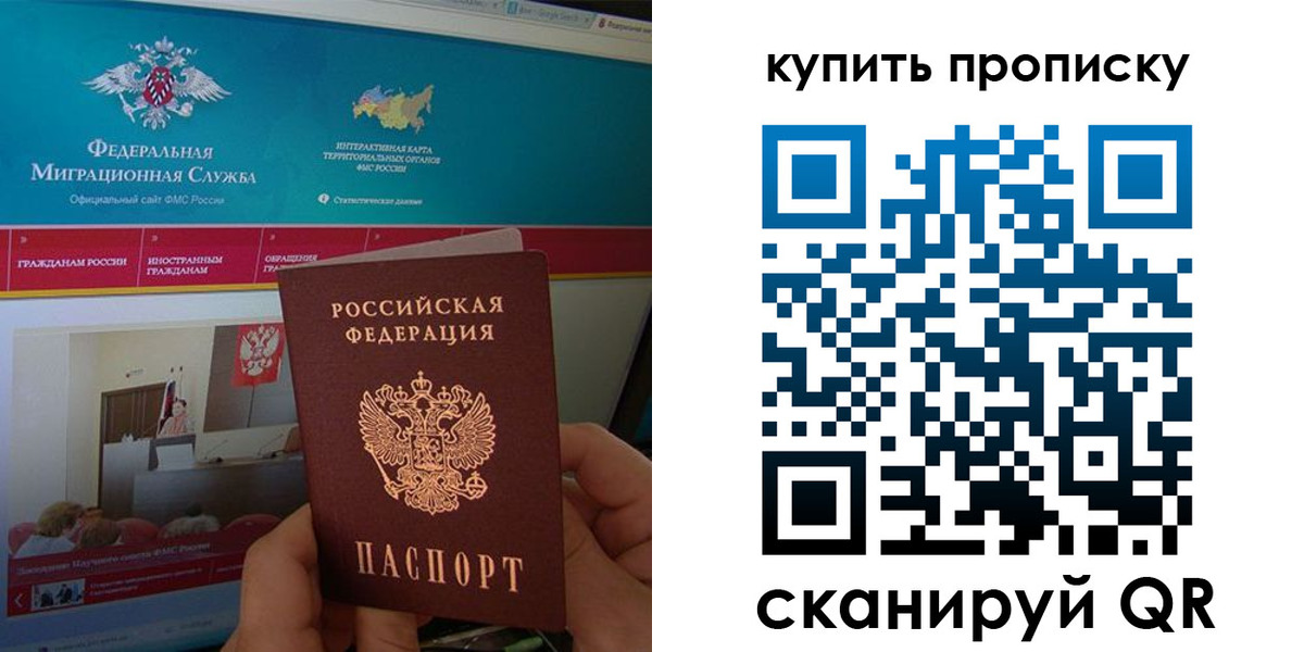 временная регистрация адрес в Чебоксарах