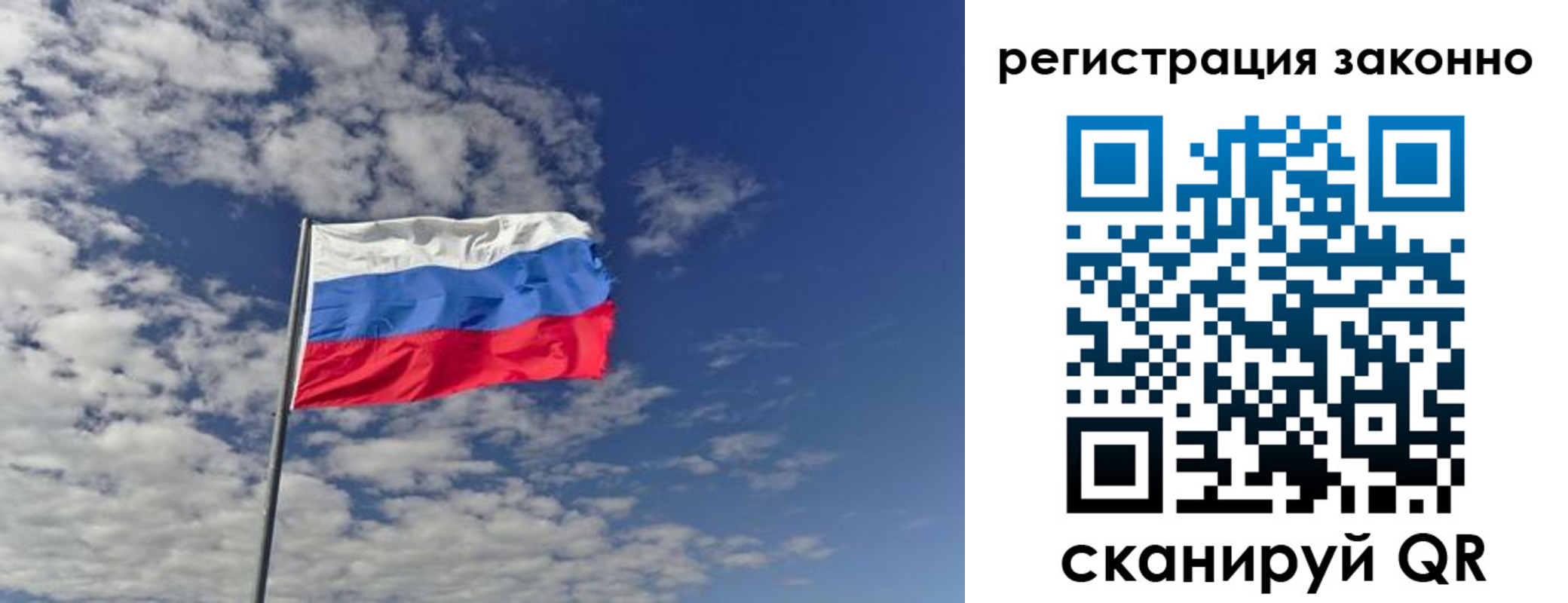 временная регистрация гарантия в Чебоксарах