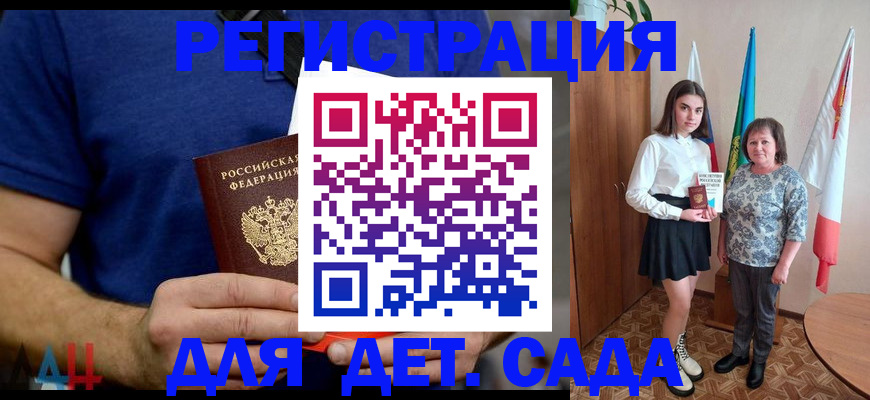 временная регистрация поиск в Чебоксарах