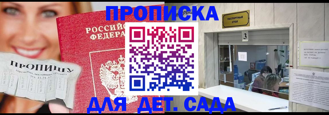 пропишу в квартире в Чебоксарах