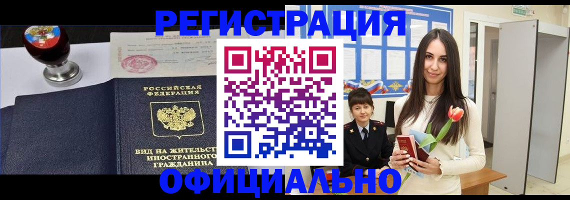 регистрация для школы в Чебоксарах